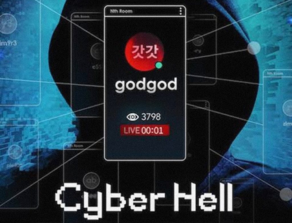Sedang Ramai Cyber Hell di Netflix, Ini 4 Rekomendasi Film Bertema Cyber Crime