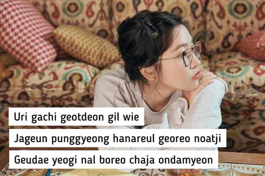 Lirik Lagu Nap Fairy – Yeri dan Sam Kim, Lengkap dengan Kredit Musiknya