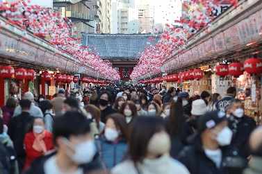 Jepang