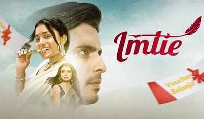 Serial India Imlie Tayang di ANTV, Ini Deretan Nama Pemainnya Poster serial India, Imlie. (Sumber foto: Instagram.@antv_official)