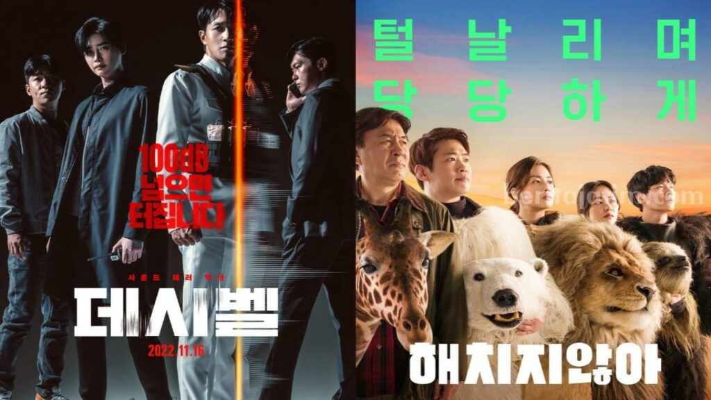 7 Film Korea Underrated, Wajib Ditonton