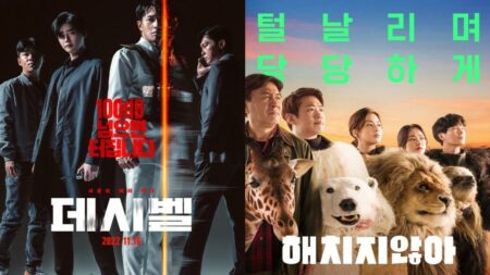 7 Film Korea Underrated, Wajib Ditonton