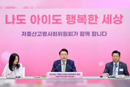 Presiden Yoon Suk Yeol (tengah) pada pertemuan Komite Kepresidenan untuk Masyarakat Lansia dan Kebijakan Populasi. (Koreaboo)