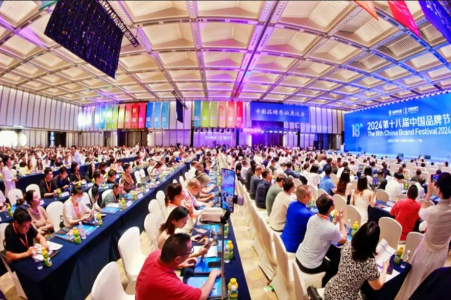 China Brand Festival